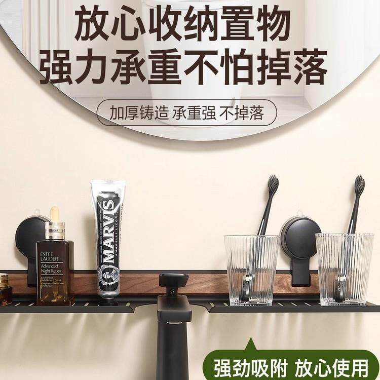 德国盘新款木胡桃台盆ZWJ0313水龙头置物卫生间架洗漱台镜前吸整