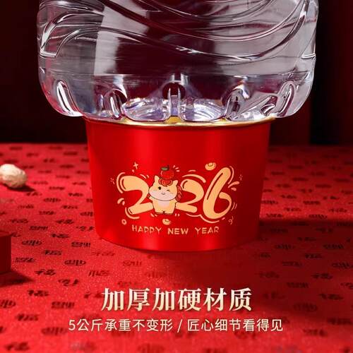 2026婚马次一次性纸碗春节过年OAX新年加厚金箔纸碗一性喜庆年宴