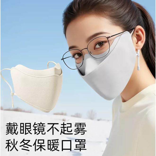 户外加绒保暖分舱式保暖口罩冬季防风透气不闷热面罩