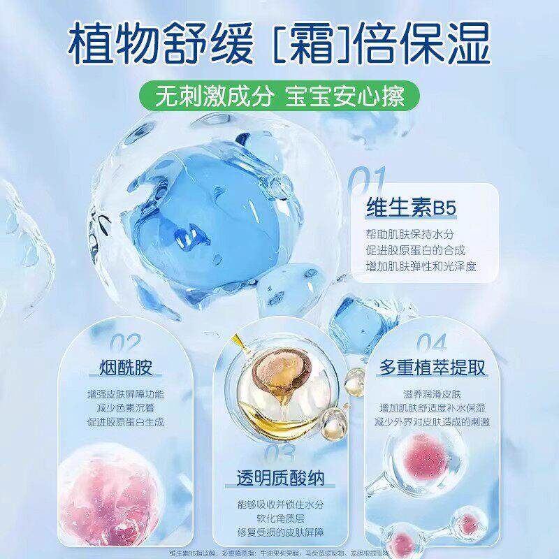 QHG维生素B5面霜婴儿缓宝宝舒秋冬滋润保护肤大白罐润肤身湿体乳