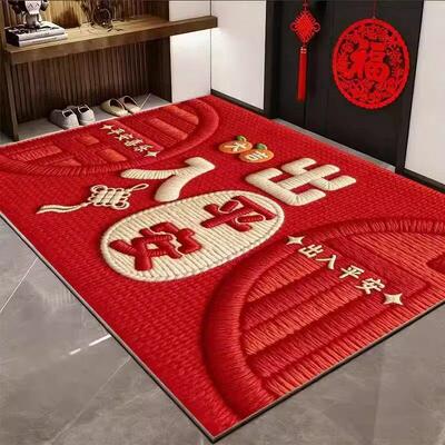 【下单立减50】平安福到我家马年入户地垫入门耐脏新年地垫HX