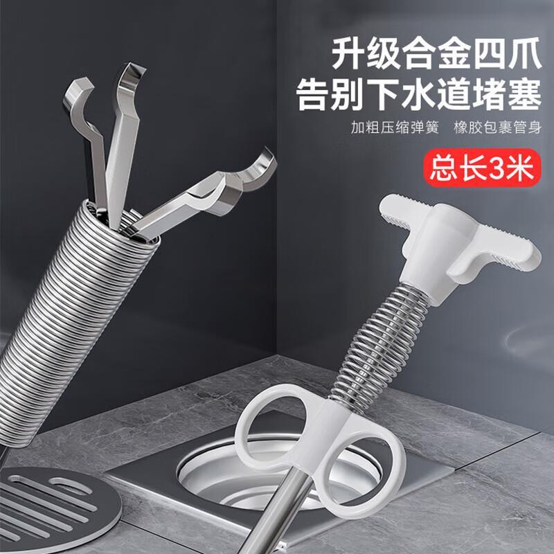 管道疏通夹下水道异物垃圾夹厕所钩子马桶清理工具