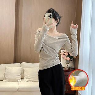 2025冬季新款设计感荡领斜肩一字肩长袖T恤女修身显瘦打底衫上衣
