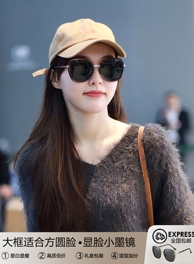 日本进口墨镜女款2026新款高级感显脸小大框适合方圆脸防紫外线女
