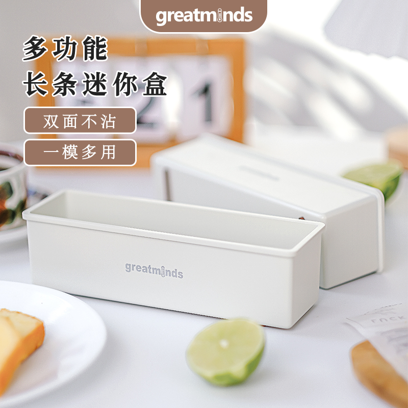 greatminds家用烘焙陶瓷涂层防粘蘑菇头吐司磅蛋糕模具低糖吐司盒