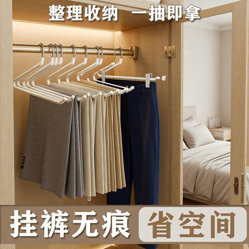 鹅型不锈钢加粗晾裤子防滑无痕衣柜家用收纳神器JK裙挂裤子