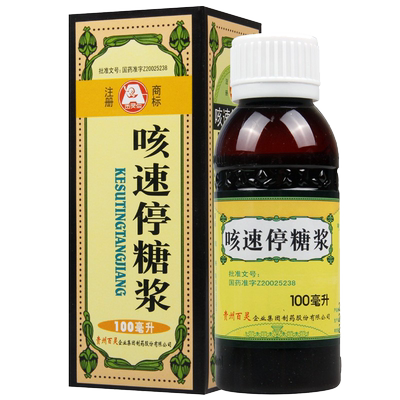 【百灵鸟】咳速停糖浆100ml*1瓶/盒咳嗽感冒咽干润肺止咳支气管炎