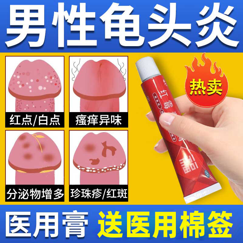 【福元】红霉素软膏1%*15g*1支/盒