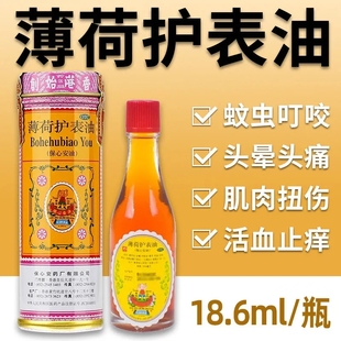 外用药酒颈膝腰痛韧带拉伤关节扭伤骨折骨裂古方跌打软组织损伤酒