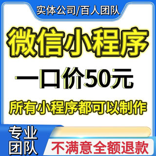 软件开发定制小程序JAVAPHP计算机编程游戏安卓UI手机app微信制作