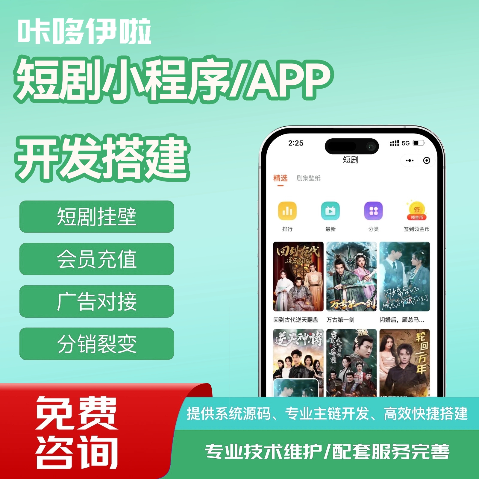 潮流精品，品质保证
