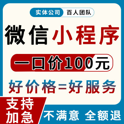 软件开发定制小程序JAVAPHP计算机编程游戏安卓UI手机app微信制作
