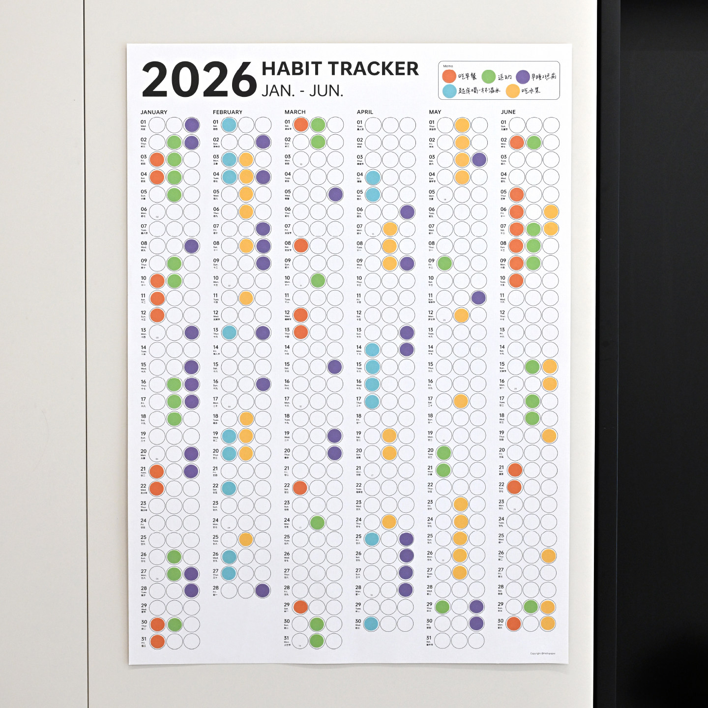 习惯追踪日历2026挂墙家用新款小大学生儿童亲子自律打卡简约记事全年一张倒计时hellopaper备忘录计划记录表,文具电教/文化用品/商务用品,挂历,淘宝优惠券,粉丝福利购,淘宝优惠卷