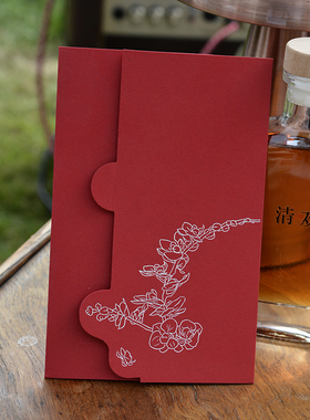 结婚信封定制红色高级感婚礼请柬封套邀请函感谢卡卡套卡册请帖儿童百日周岁利是封设计个性创意红包定做少量