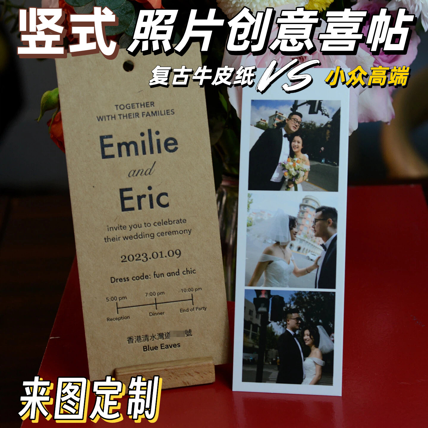 结婚邀请函婚礼简约高端请帖创意欧式定制喜帖森系小清新婚宴请柬个性婚宴请帖喜庆高级大气中国风定制打印