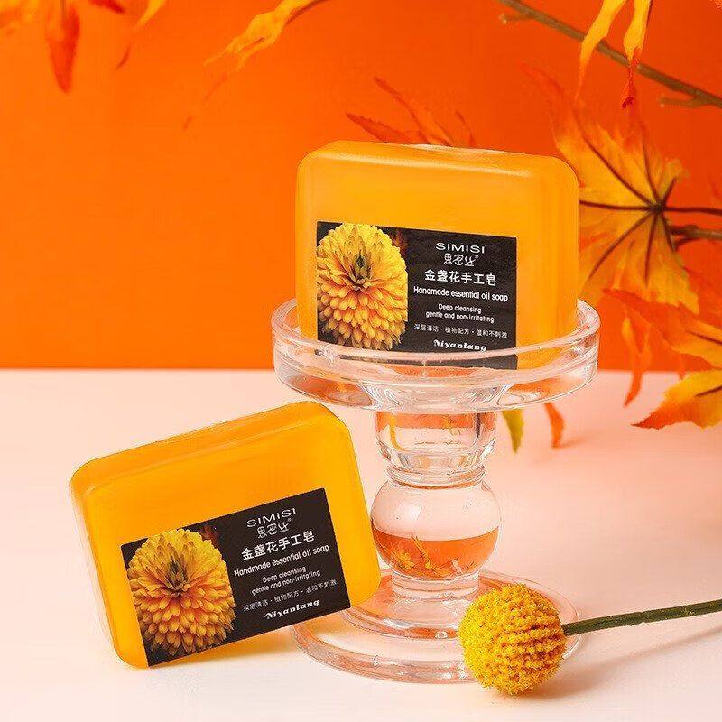 可DIY手工制作葡萄串金盏花精油手工皂洗脸洗手香皂黄色花香肥皂