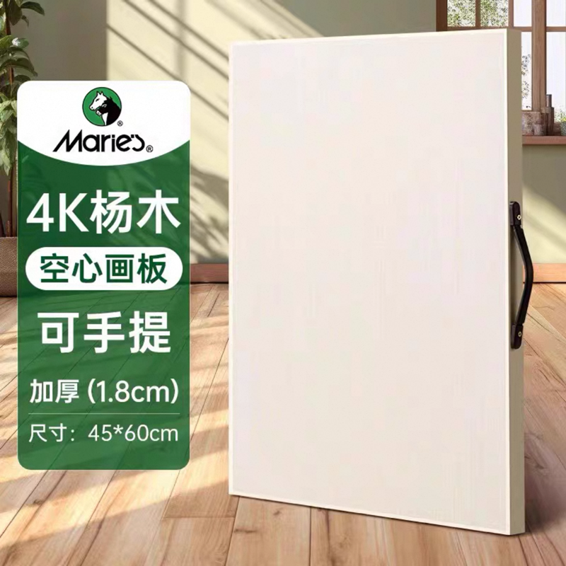 马利4K画板美术专用素描速写绘画8K双面绘图板手提四开实木质实心