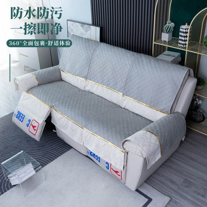 科技布防水沙发套芝华士简约万能沙发垫全包四季通用全盖防滑坐垫