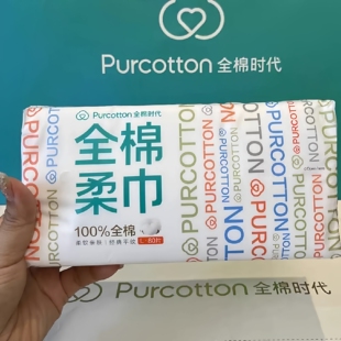 全棉时代100%全棉一次性洗脸巾80抽便携抽取式不掉毛棉柔巾洁面巾