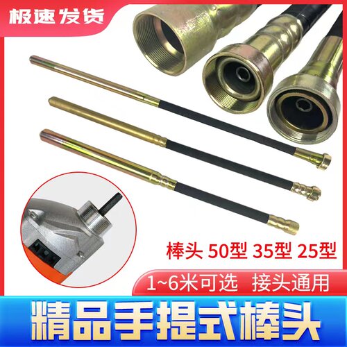 通用棒头工地首选寿命长振动强