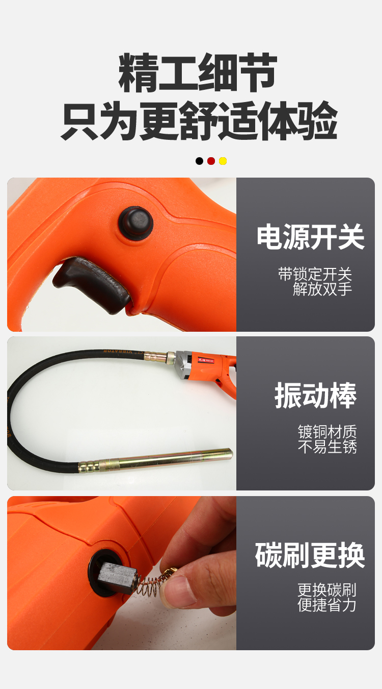 锂电池充电器开关碳刷