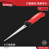 美国Goldblatt固百特小型锯子多功能手工木工锯条锯子6寸墙板锯子
