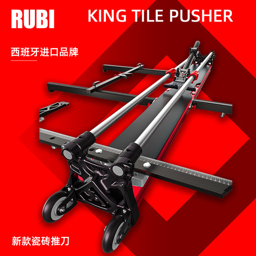瑞比RUBI新款KING原厂高精度瓷砖切割机推刀手动地砖1米8大板拉刀 - 封面