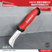 美国固百特油毡刀不锈钢钩刀电缆皮切割器地板刀木匠刀地毯壁纸刀