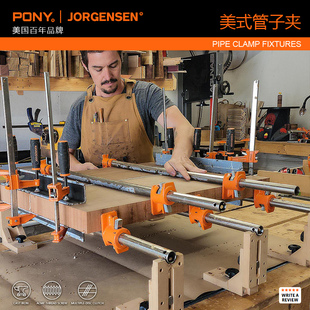 美国PONY美式管子夹强力夹紧器平行夹木工固定器1/2“深伸夹3/4”