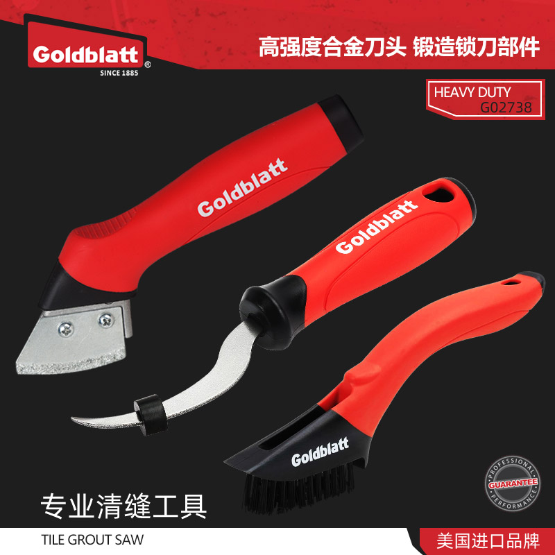 Goldblatt固百特清缝铲刀