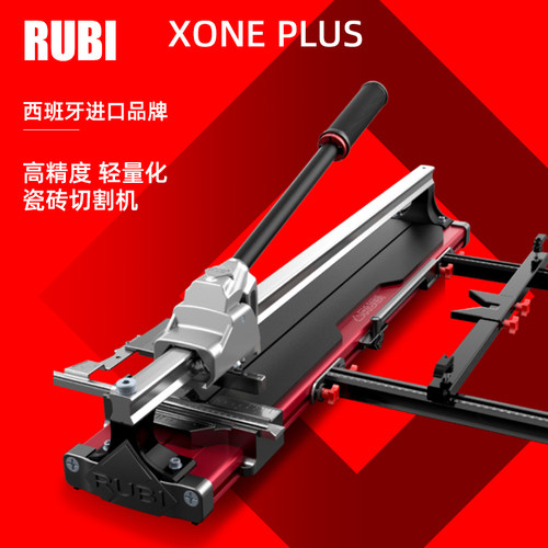 瑞比原厂进口新款地砖推刀