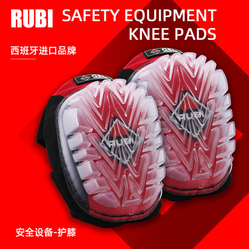 西班牙RUBI瑞比贴砖护膝安慰