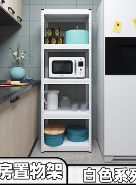 白色网红厨房置物架落地式多层北欧风微波炉烤箱收纳置物架子家用
