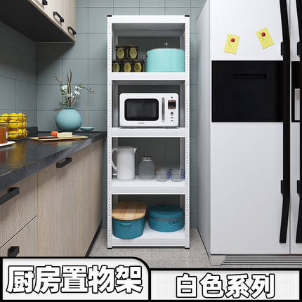 白色网红厨房置物架落地式多层北欧风微波炉烤箱收纳储物架子家用