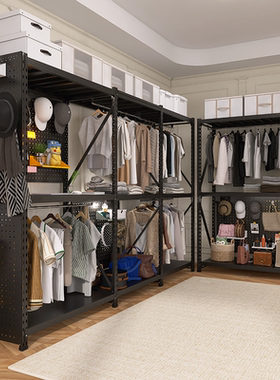 峰阳黑色洞洞板货架衣架置物架家用卧室衣帽间开放c4落地挂衣柜m1