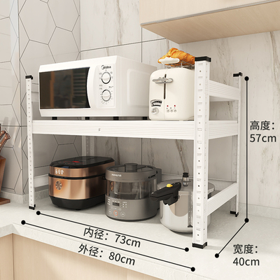 碳钢六种颜色台面厨房置物架