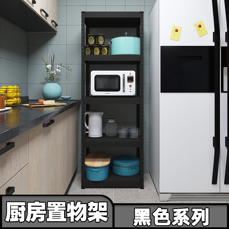 黑色碳钢落地式烤箱省空间架子