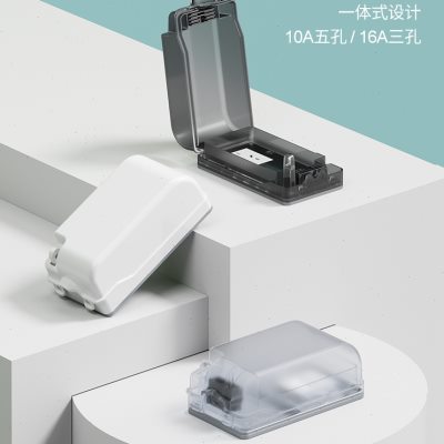 热水器智能马桶漏电保护插头专用防水插座盒浴室电源防溅盒卫生间