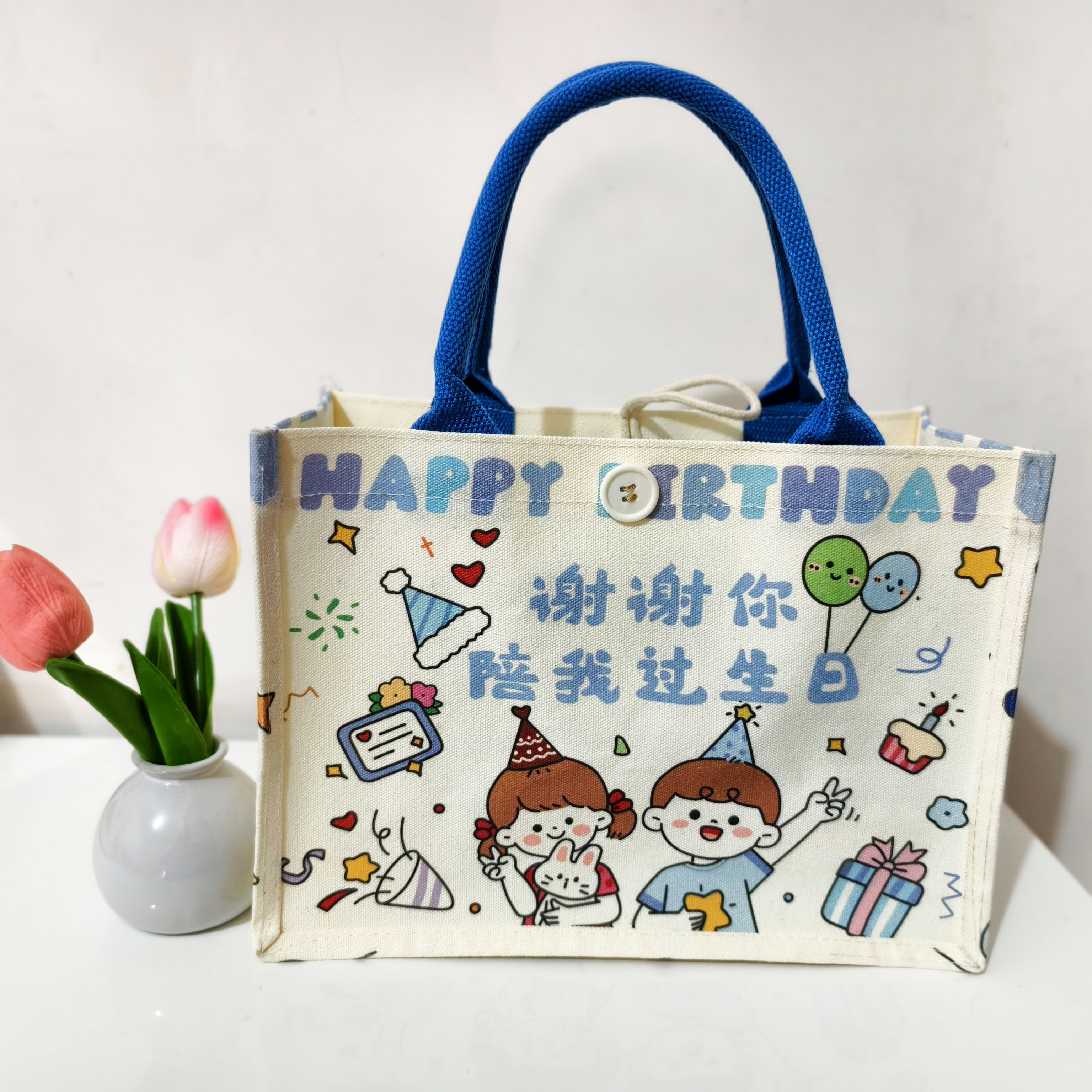 定制伴手礼帆布手提袋升学儿童周岁生日幼儿园ins风卡通礼物袋子