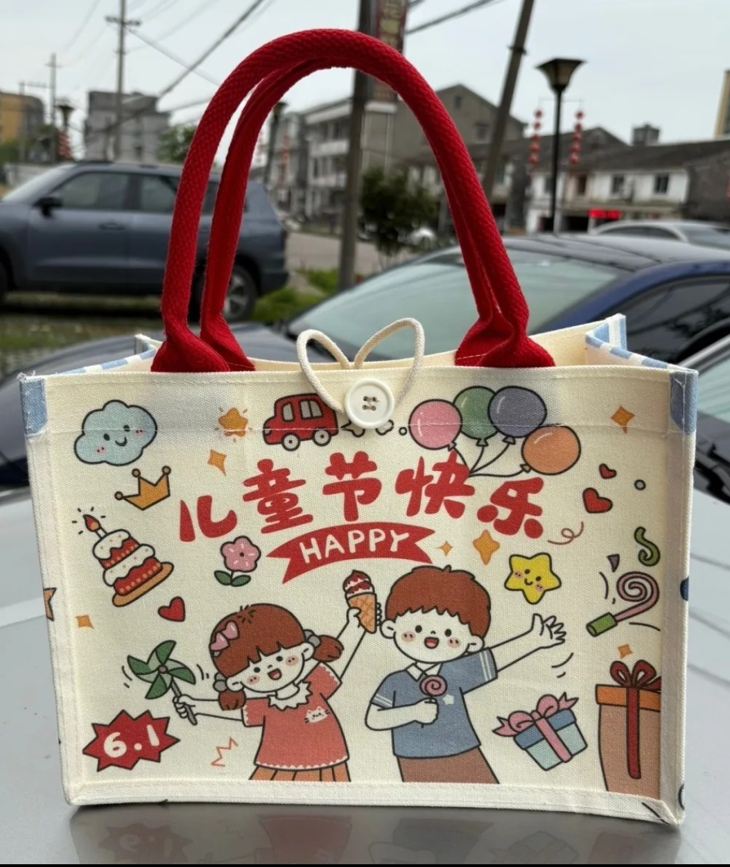 六一儿童节礼品袋零食礼袋幼儿园手提袋礼物包装帆布手提袋子