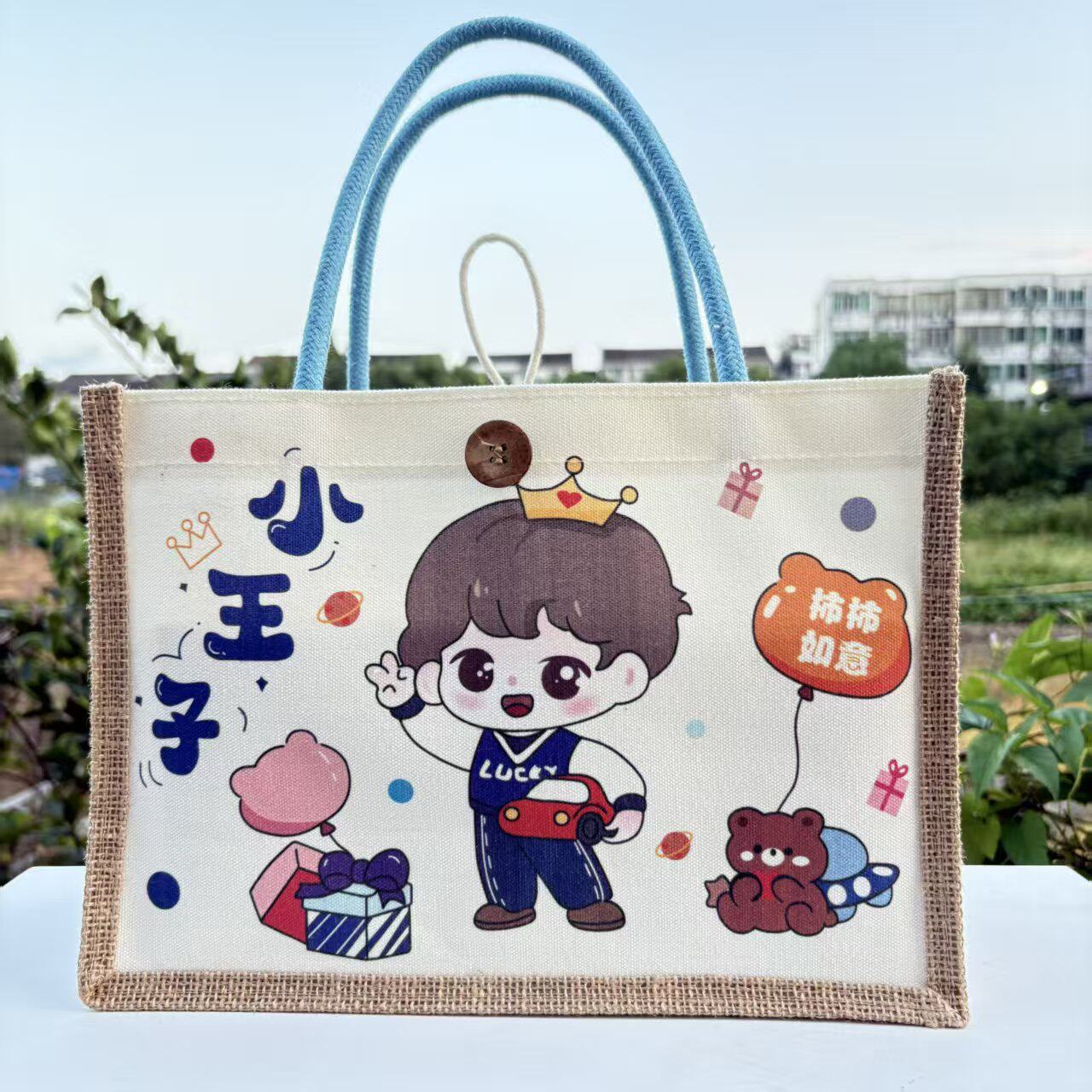 平安喜乐伴手礼盒麻布袋麻布生日高颜值宝宝满月周岁百天儿童礼袋