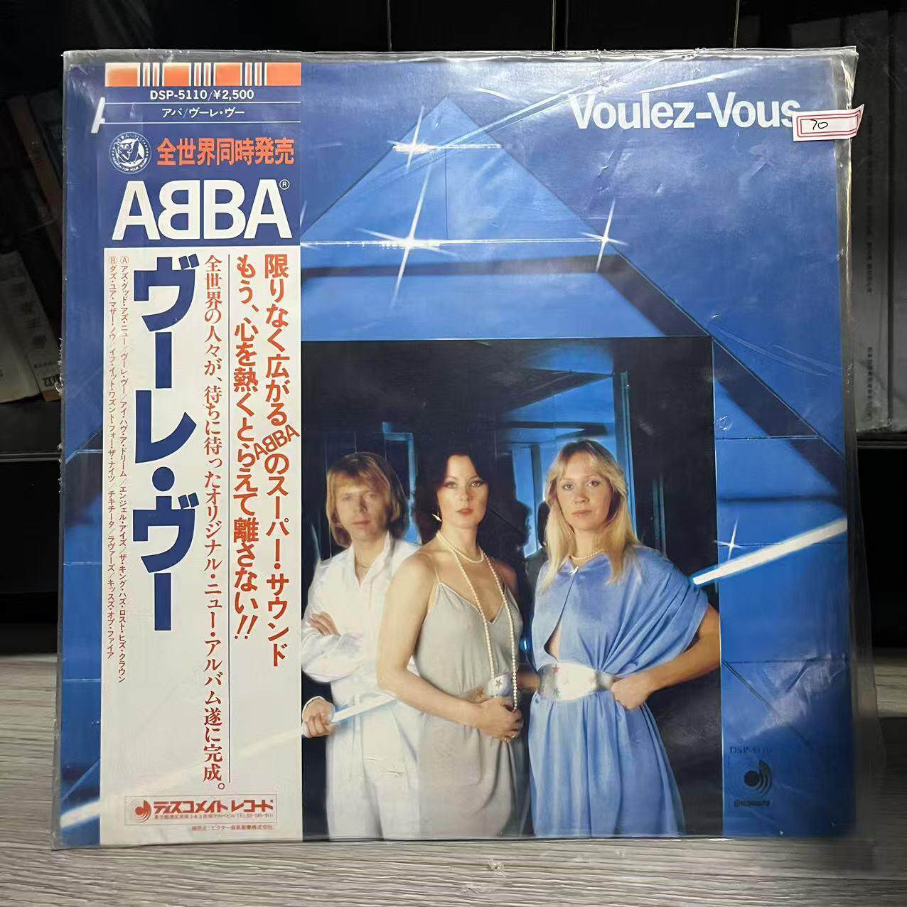 Виниловая пластинка B4 группы Abba Abba Изображение 1