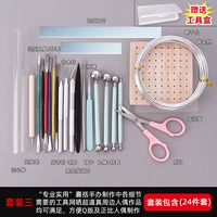 Набор третий [Бесплатный ящик для инструментов]