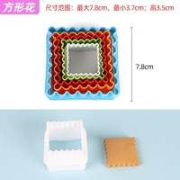 Квадратный комплект, 5 шт