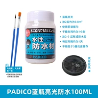 Синий бутылка-водонепроницаемый свет 100 мл