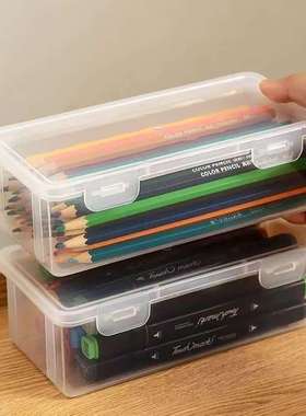 铅笔收纳盒大容量透明文具收纳盒笔筒装彩铅儿童蜡笔绘画素描彩铅