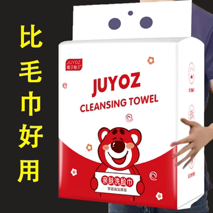纯棉柔巾加厚加大洁面巾干湿两用擦脸巾 一次性洗脸巾悬挂抽取式