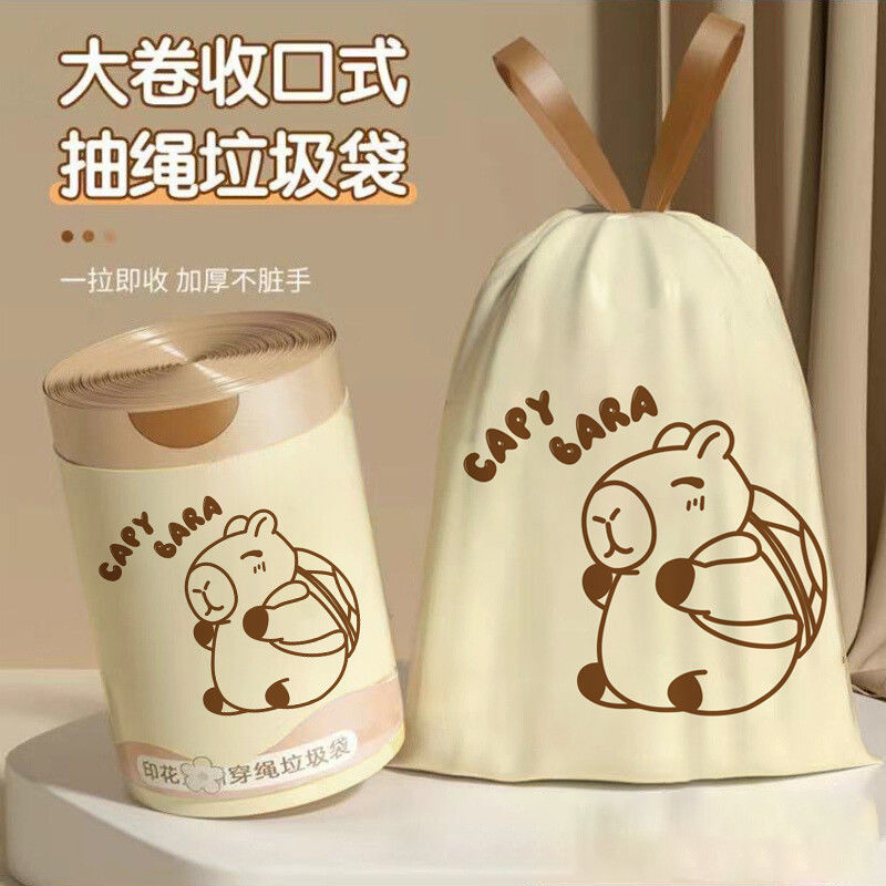 不免撕抽绳垃圾袋手提式家用不脏手抽绳垃圾袋加厚卫生间特厚