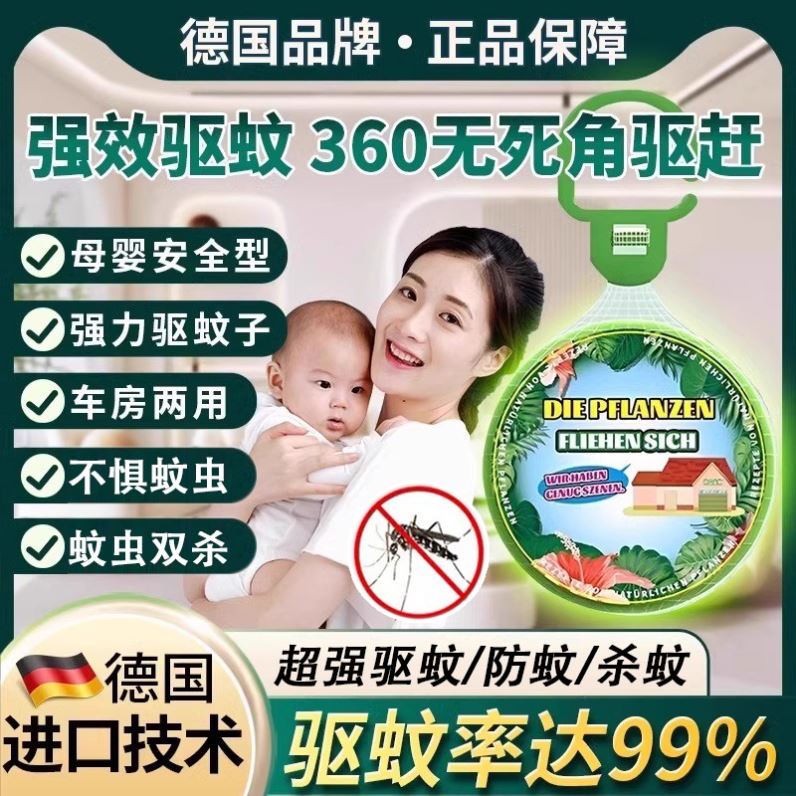 德国蜜蜂杀虫剂一窝端神器去除蜜蜂药喷雾杀马蜂窝驱赶防灭肿腿蜂