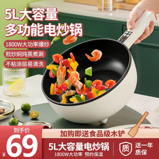 Плиты 电炒菜炒锅多功能家用电煮锅煎蒸煮一体式大容量电火锅插电不粘锅